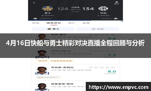必一bsports